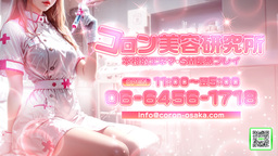 熟女総本店のイメージ