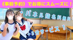 ぷるるん小町 이미지