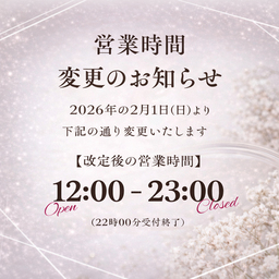 奥様クラブのイメージ