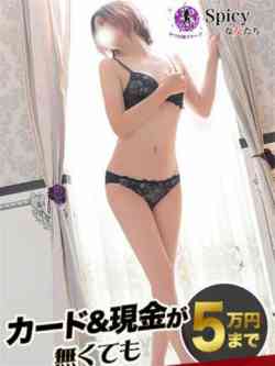 フーコレ神奈川県TOPのイメージ