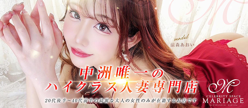 エリア選択のイメージ