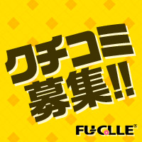 掲載店一覧（人気順）のイメージ