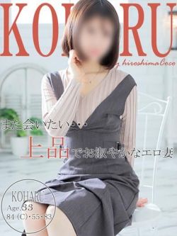 店舗ランキングのイメージ