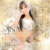 ページTOP導線のイメージ