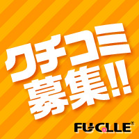 후코레 오카야마 TOP 이미지