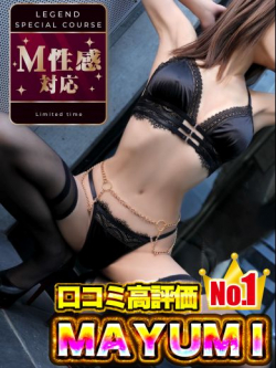 Image of Industry List