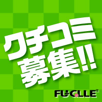 サイト全体導線のイメージ