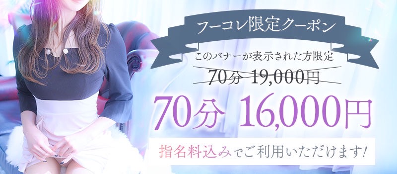 Example image of deletion history list