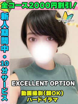 交通費の注意点