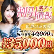 交通費チェック