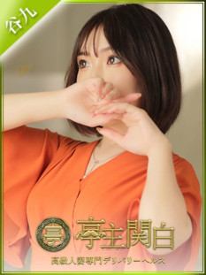 免費交通和折扣展示範例