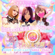 價格/折扣注意事項圖片