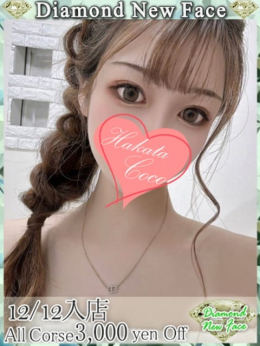 店舗タイプの傾向イメージ