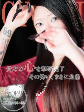 まとめイメージ