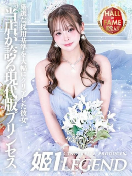 후쿠오카시 데리헤루 정보 화면 예시