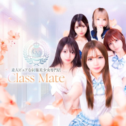 口コミチェックのイメージ