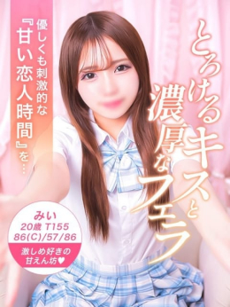 店舗ページの雰囲気