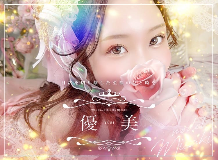 駅ちか 로그인 화면 참고 이미지 1