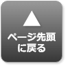 件数表示のイメージ