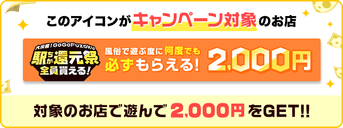 関東エリア イメージ