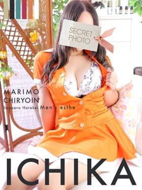 検索機能のイメージ