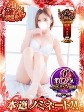 Image of advanced filter