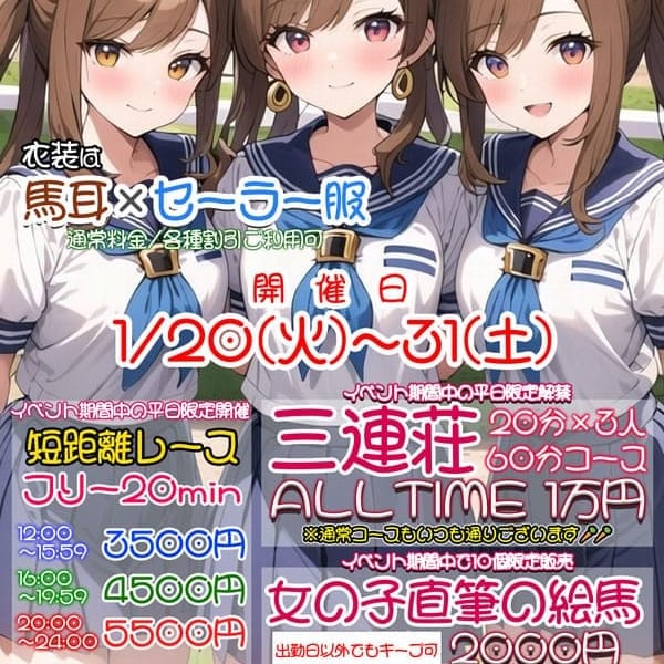 こだわり条件のイメージ