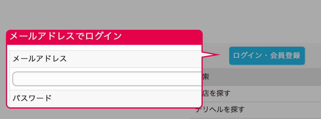 北海道マンゾククチコミキャンペーンイメージ