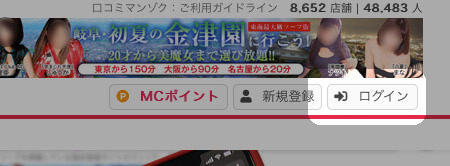 運営チェックのイメージ