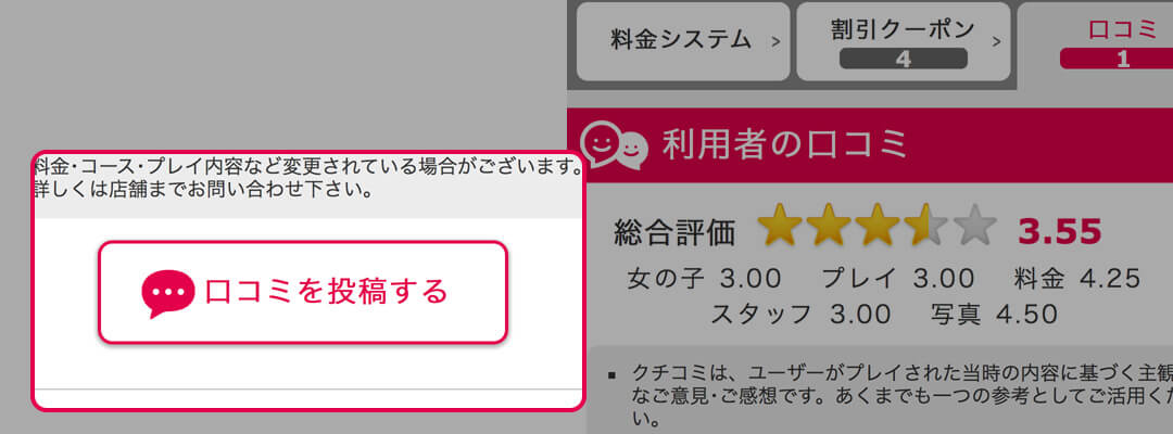 会員登録フローのイメージ