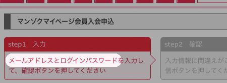 チェックリストのイメージ