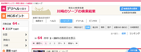 まとめのイメージ