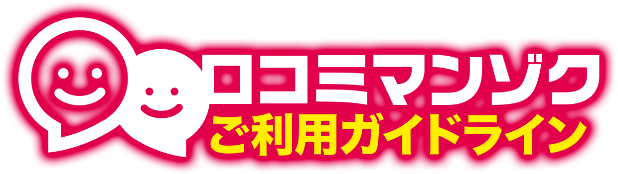 组纽漫族指南图片