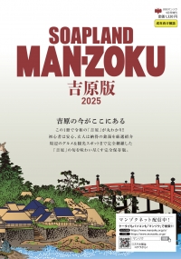 2024.10.31 回次画像