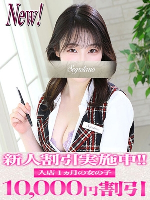 Yoshihara Soap Guide Representative Image