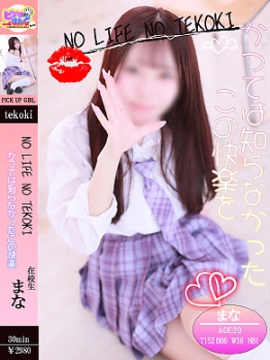 横浜の検索導線イメージ