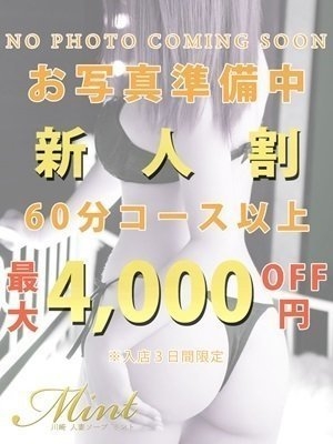 川崎エリアの探し方イメージ