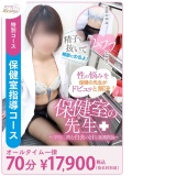 クーポン適用条件の確認