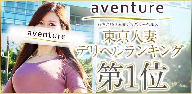 新人情報のイメージ