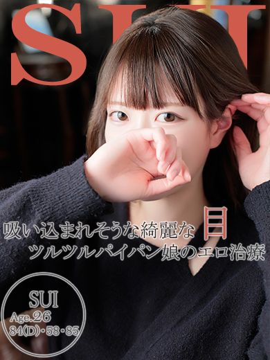 プロフィール項目イメージ