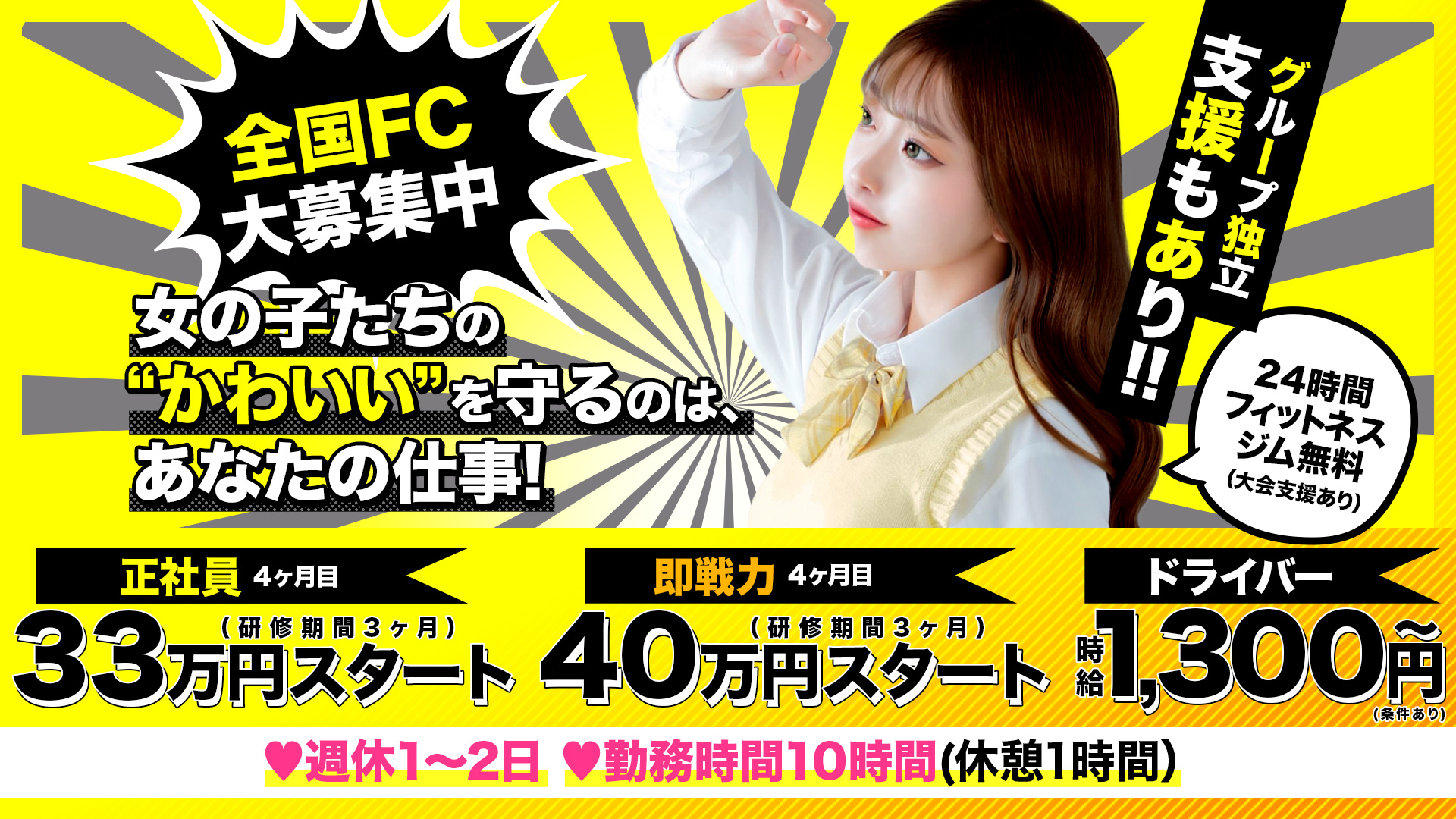 출근/캐스트 이미지 자리