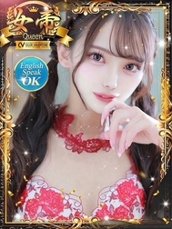 料金案内イメージ