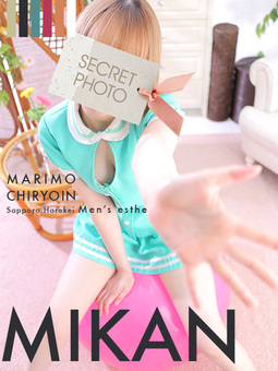 まりも治療院 안내 이미지