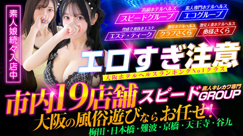 タグで店舗性格把握イメージ