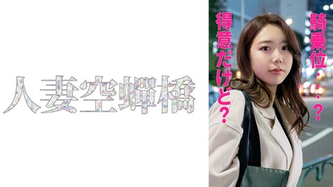 MGS 已婚女性及成熟女性促销图片 3