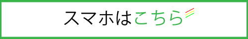 れな関連イメージ