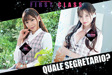 料金・コースのイメージ