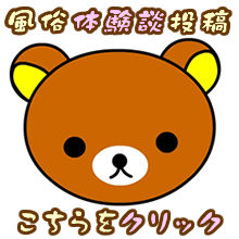 全裸の女神orいたずら痴漢電車 관련 이미지