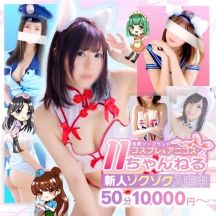 ファーストレディのイメージ