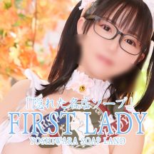 11チャンネルのイメージ